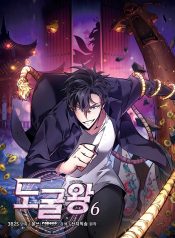 MV6_Cover