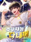 All-Football-Talents-Are-Mine – 2024-10-02T170926.437
